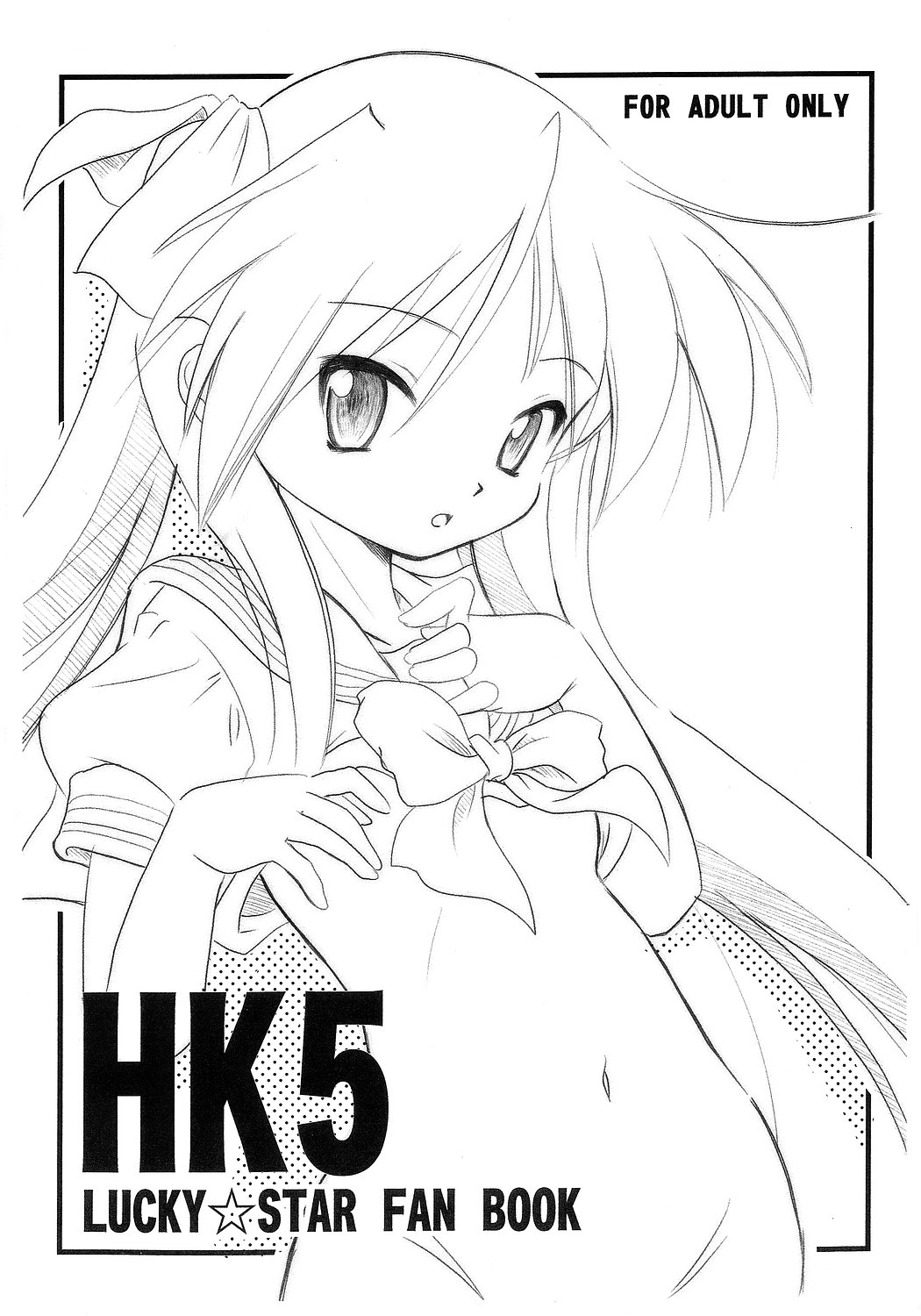 HK5 page 1 full