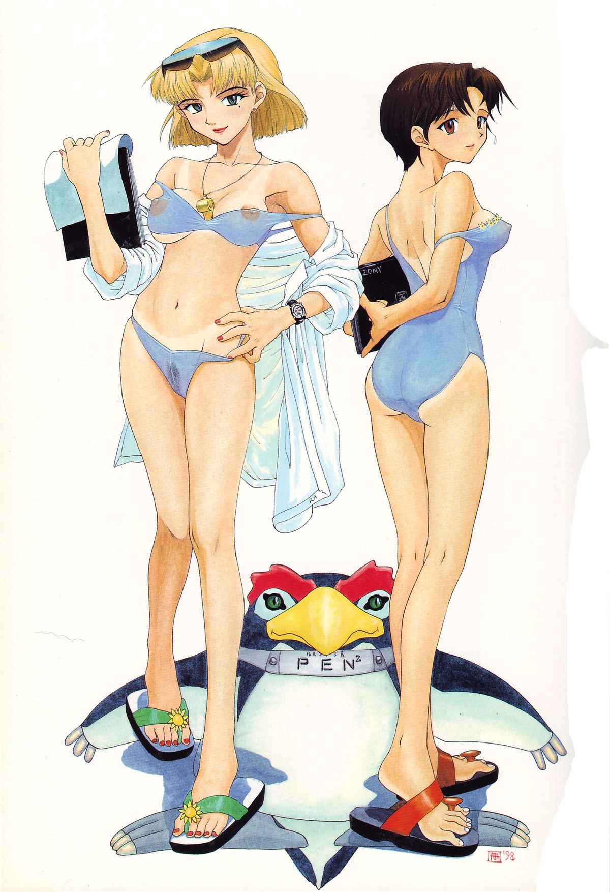 EVANGELIUM AETERNITATIS Eien no Fukuinsho ii page 3 full