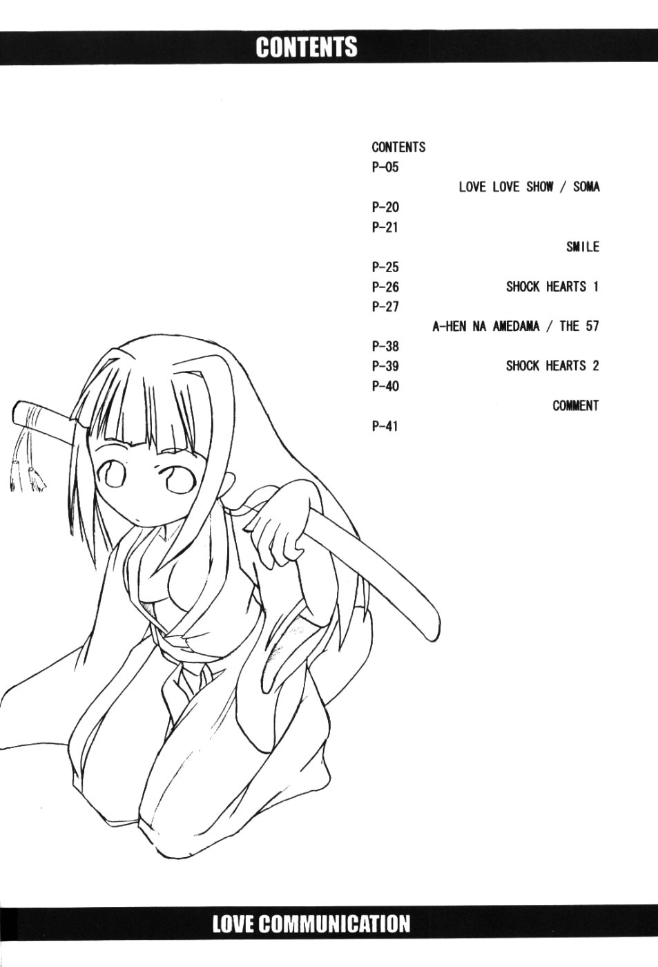 Love Comi ～Love Communication page 3 full