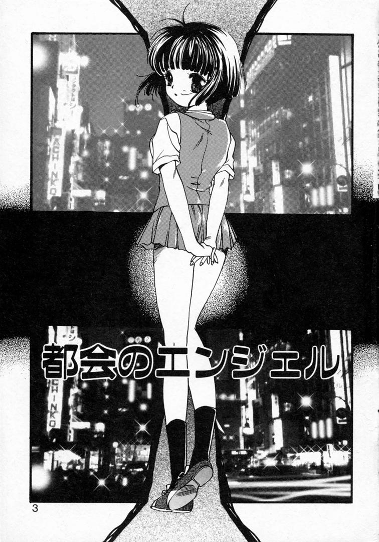 Koi no Hajimari wa Haruka Tooku Mukashi no Koto page 6 full