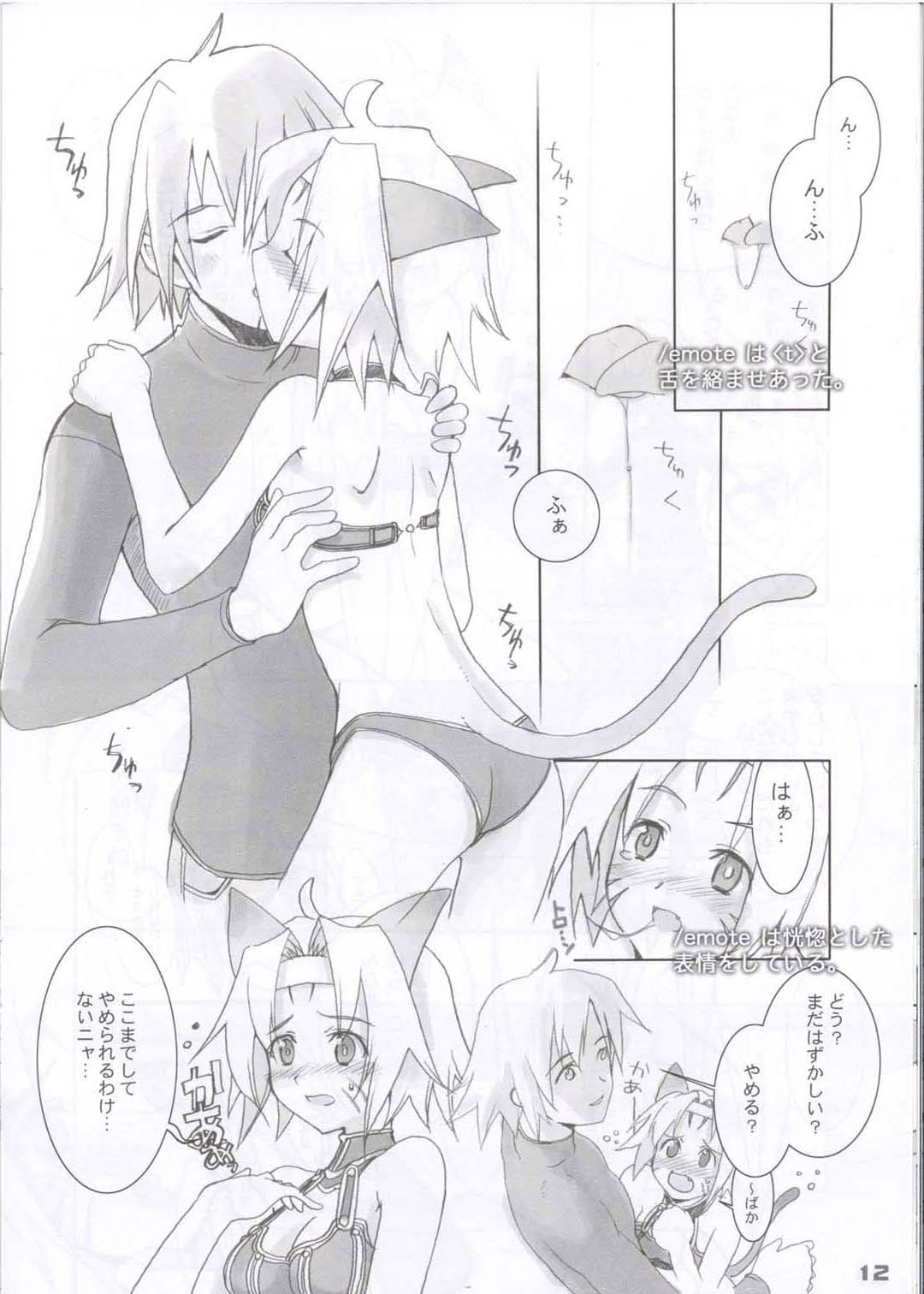 Vana'diel Hanjou Nikki - Vana'Diel Online Report page 10 full