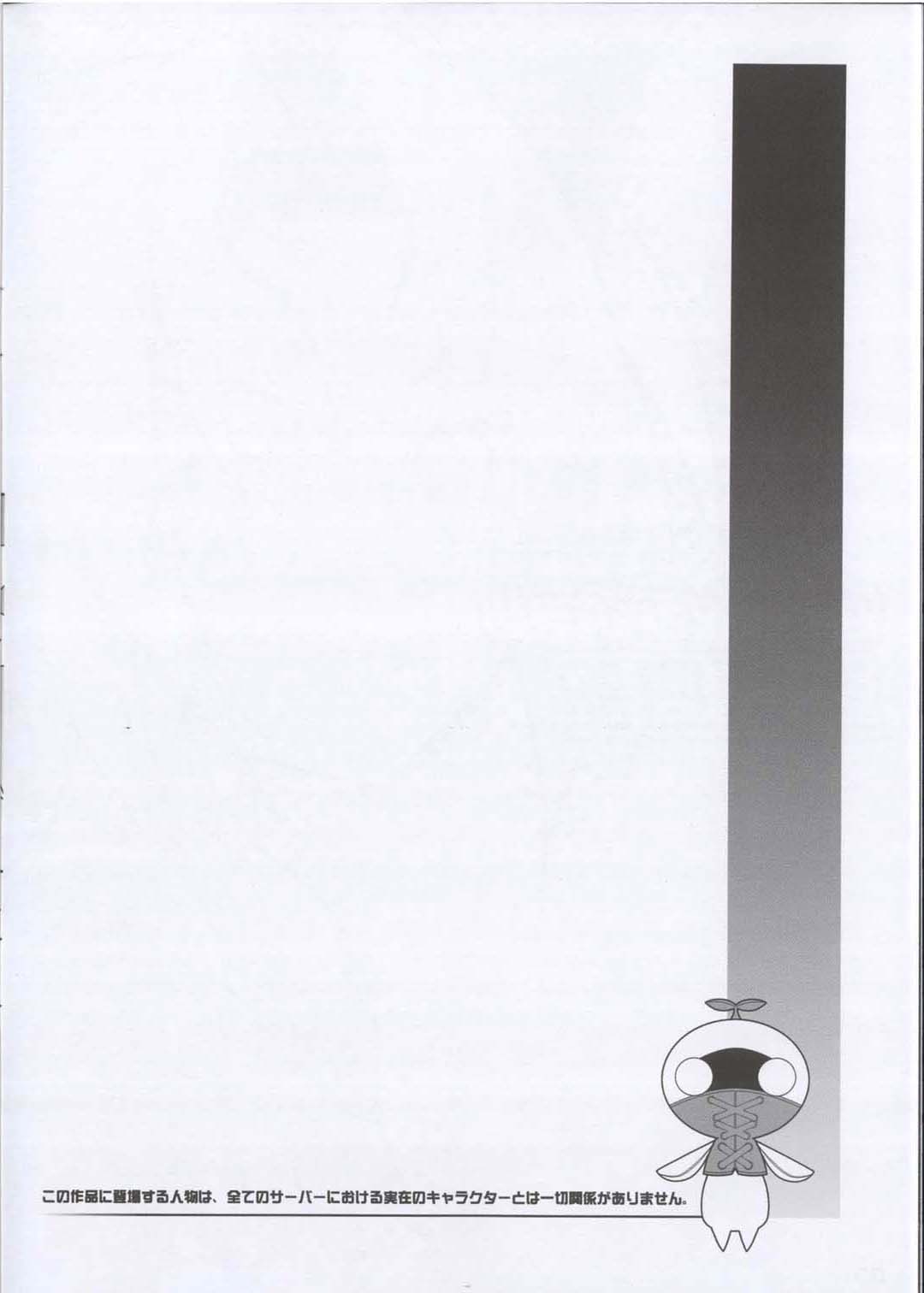 Vana'diel Hanjou Nikki - Vana'Diel Online Report page 4 full