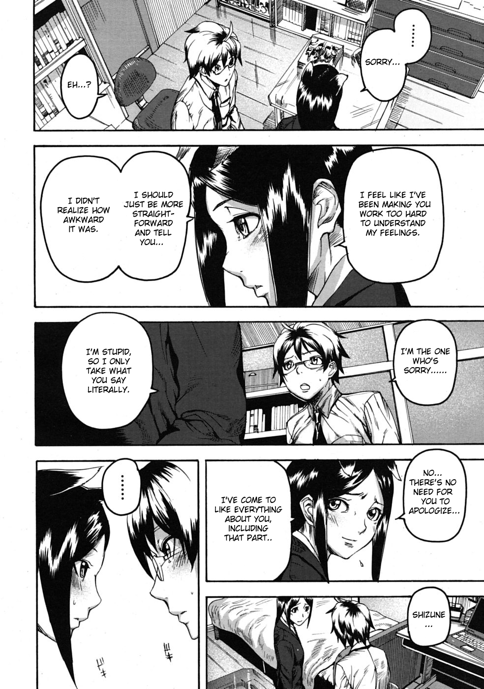 Tail&rsquo;s Emotion page 8 full