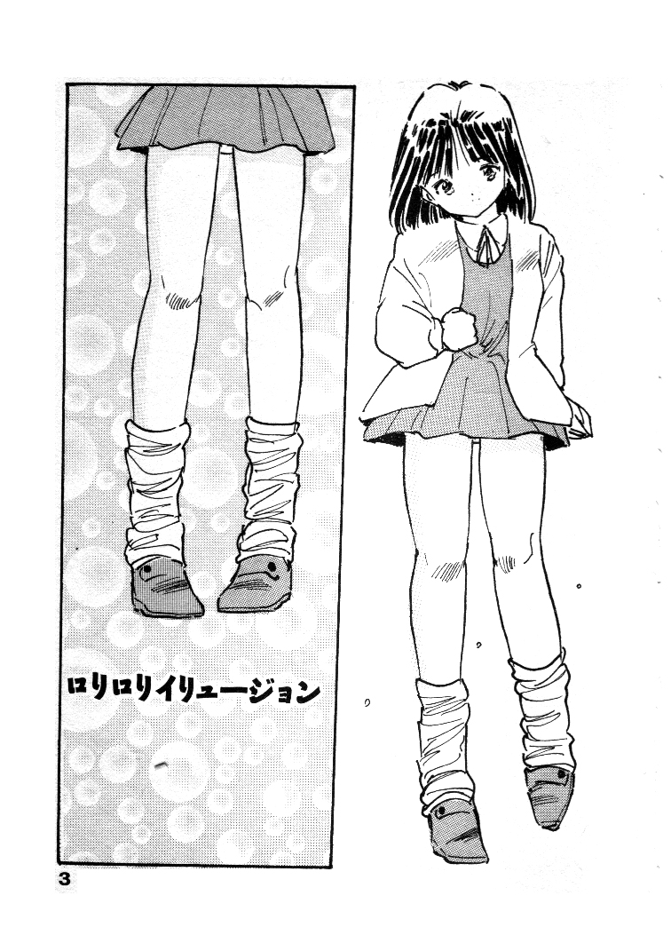 Abunai Chaidoru page 6 full