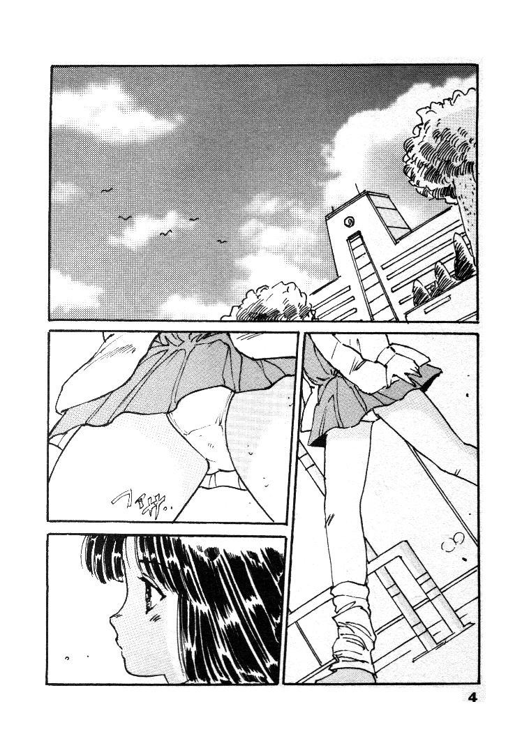 Abunai Chaidoru page 7 full