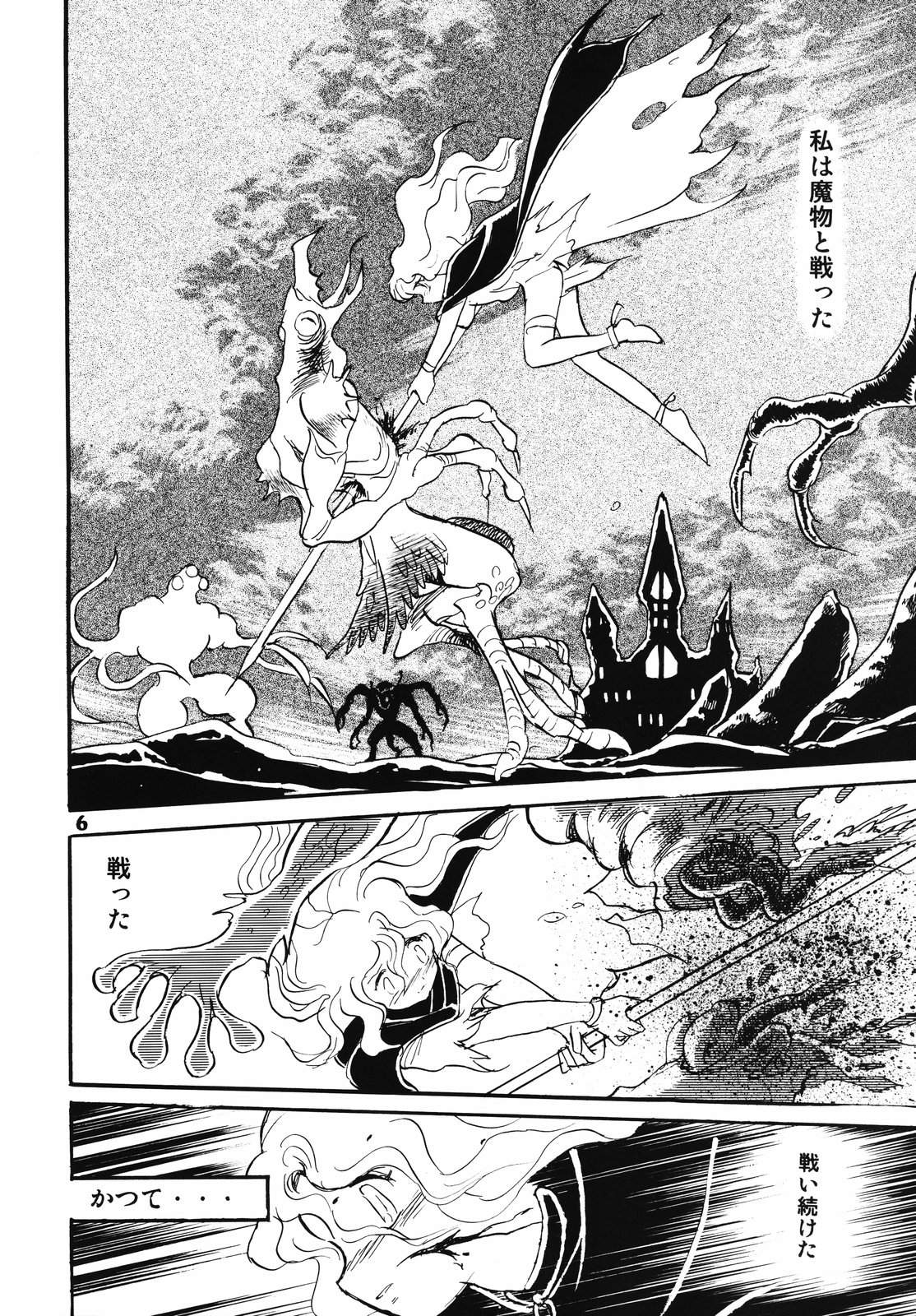 Fallen Angel Dora 1 INFERNO page 4 full