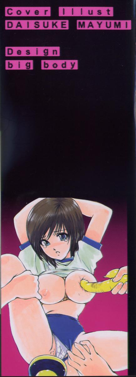 Hentai-san Irasshai page 3 full