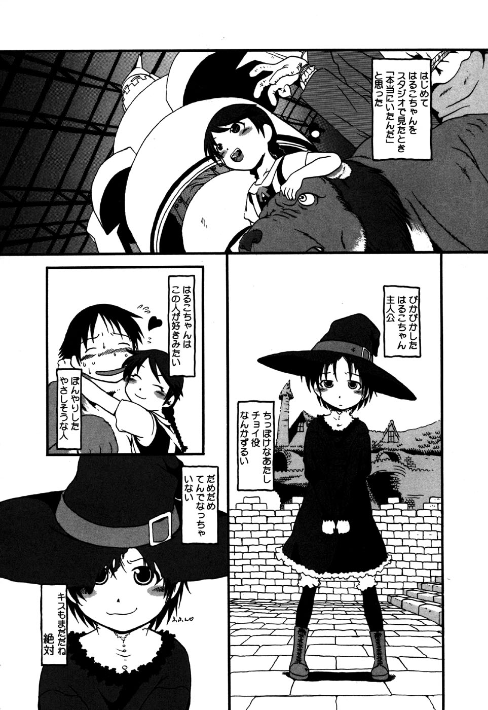 Little Pierce Vol.30 page 8 full