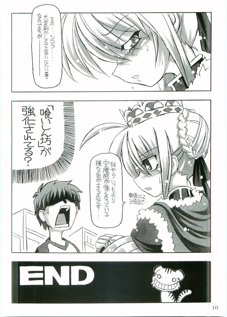 Entaku no Kishi Monogatari Moeru Saber page 9 full