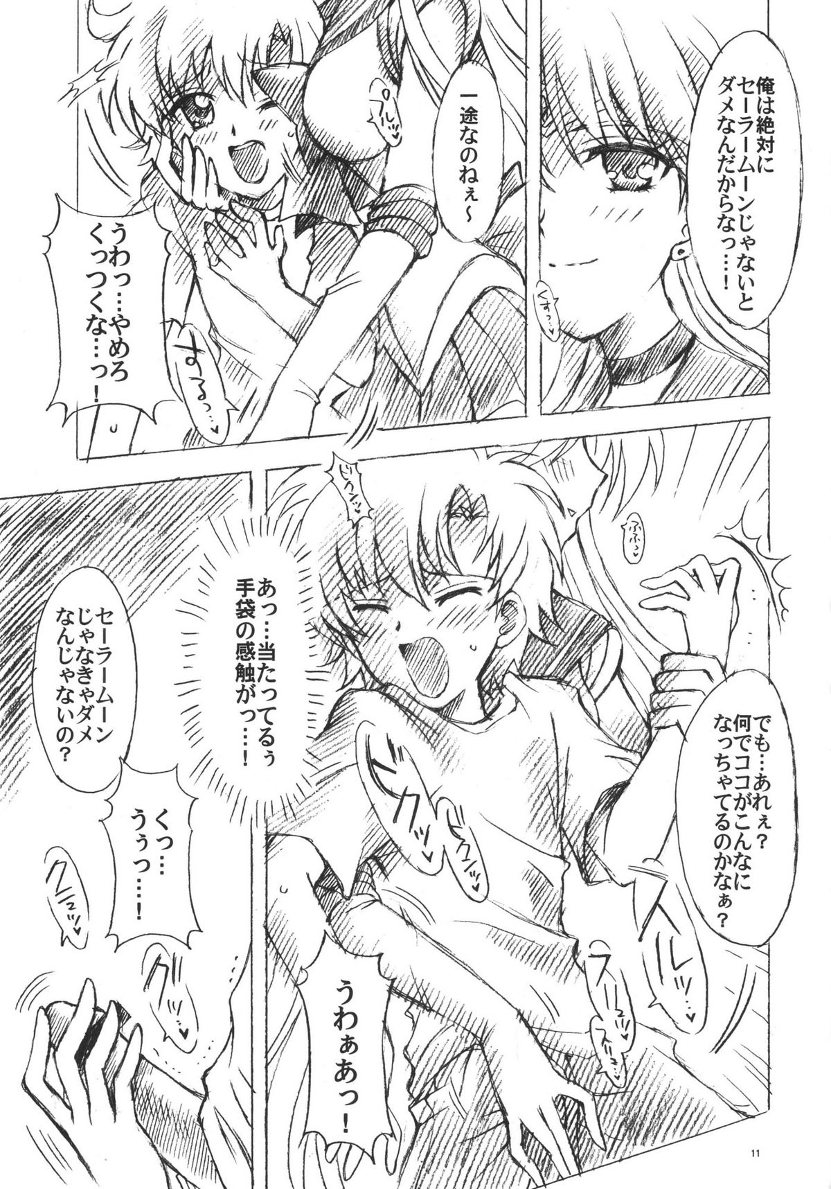 chanson de I'adieu 3 page 10 full