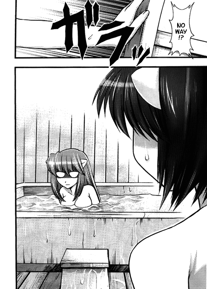 Akai Hana page 3 full