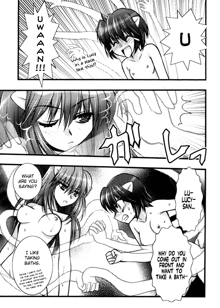 Akai Hana page 4 full