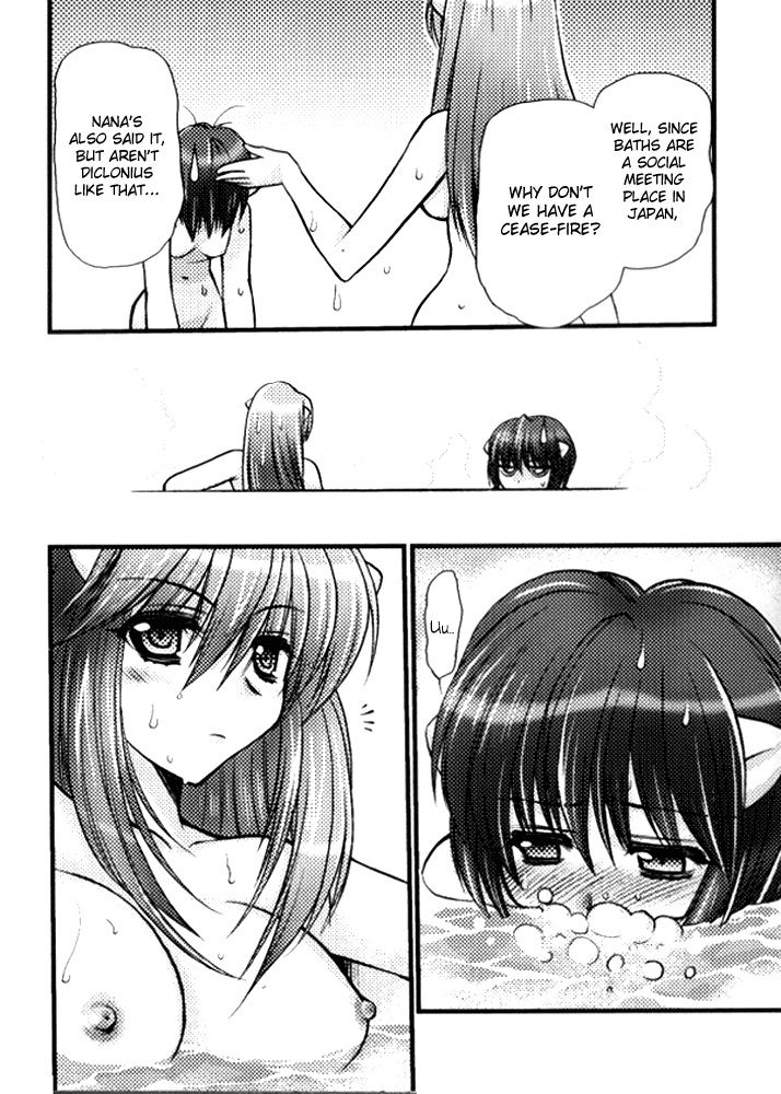 Akai Hana page 5 full