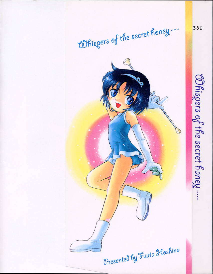 Himitsu no Sasayaki page 2 full