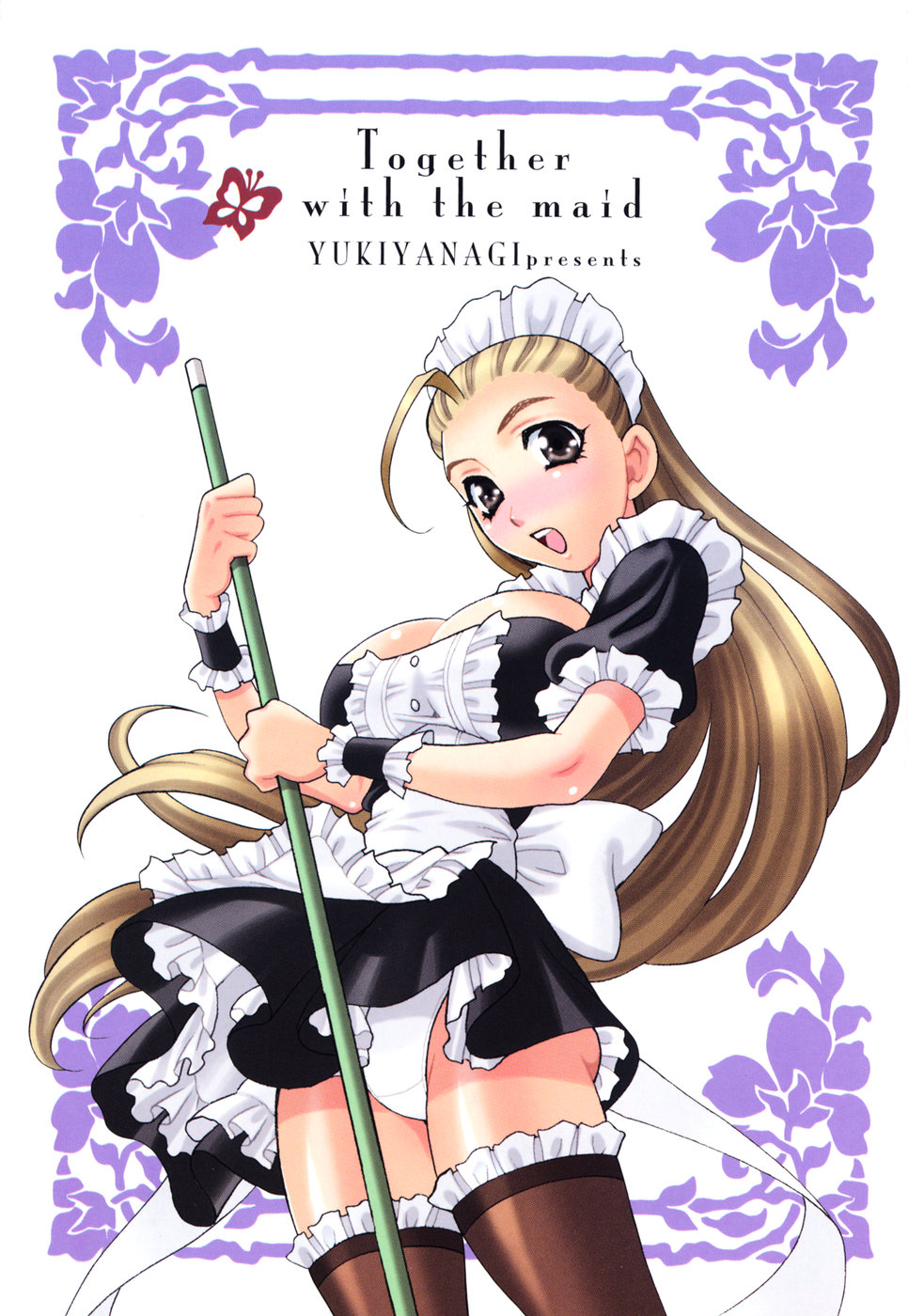 Maid-san to Issho page 4 full