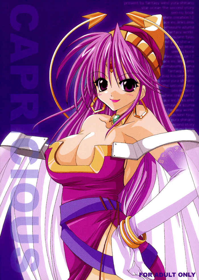 Capricious page 1 full