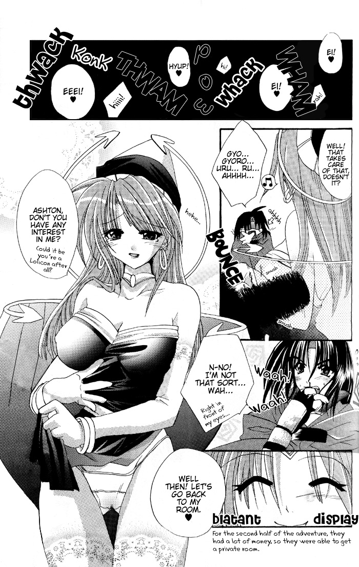 Capricious page 8 full