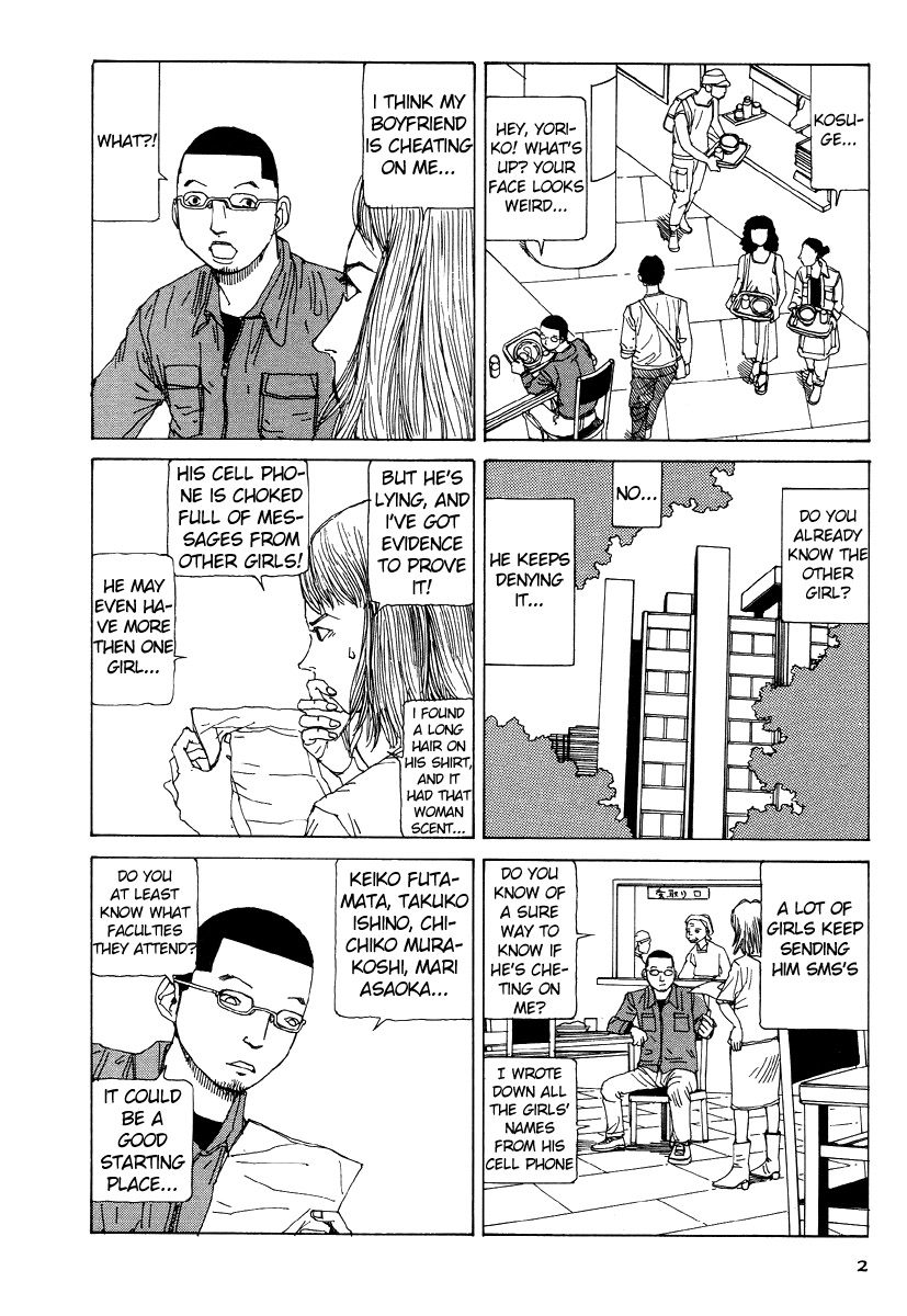 Shintaro Kago - Oral Cavity Infectious Syndrome page 2 full