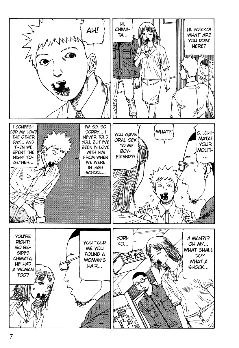 Shintaro Kago - Oral Cavity Infectious Syndrome page 7 full