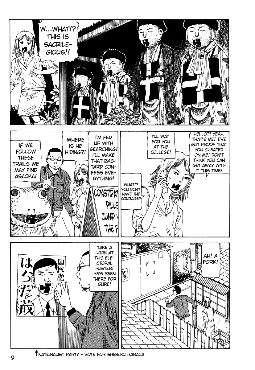 Shintaro Kago - Oral Cavity Infectious Syndrome page 9 full