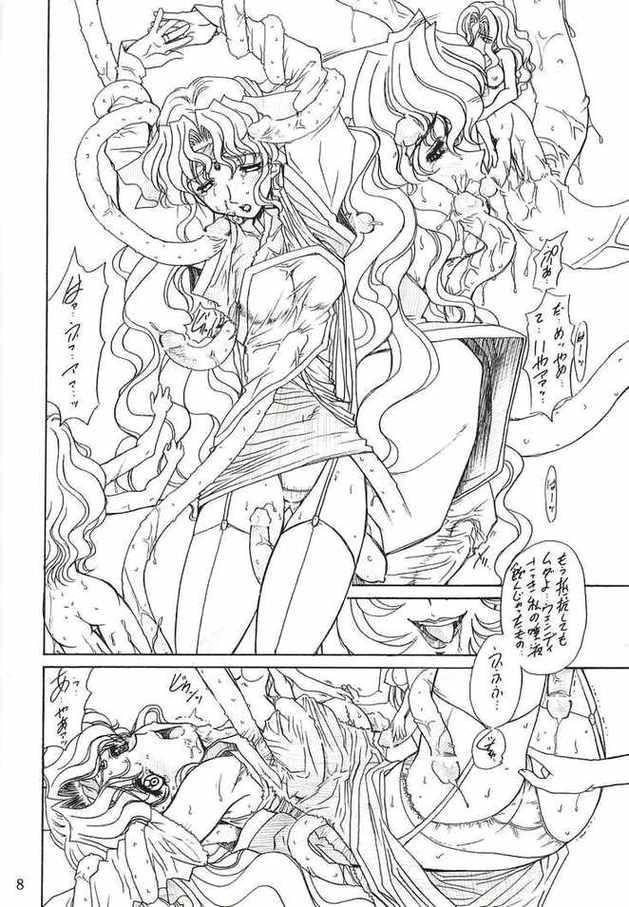 Drumfire!! 3 page 8 full