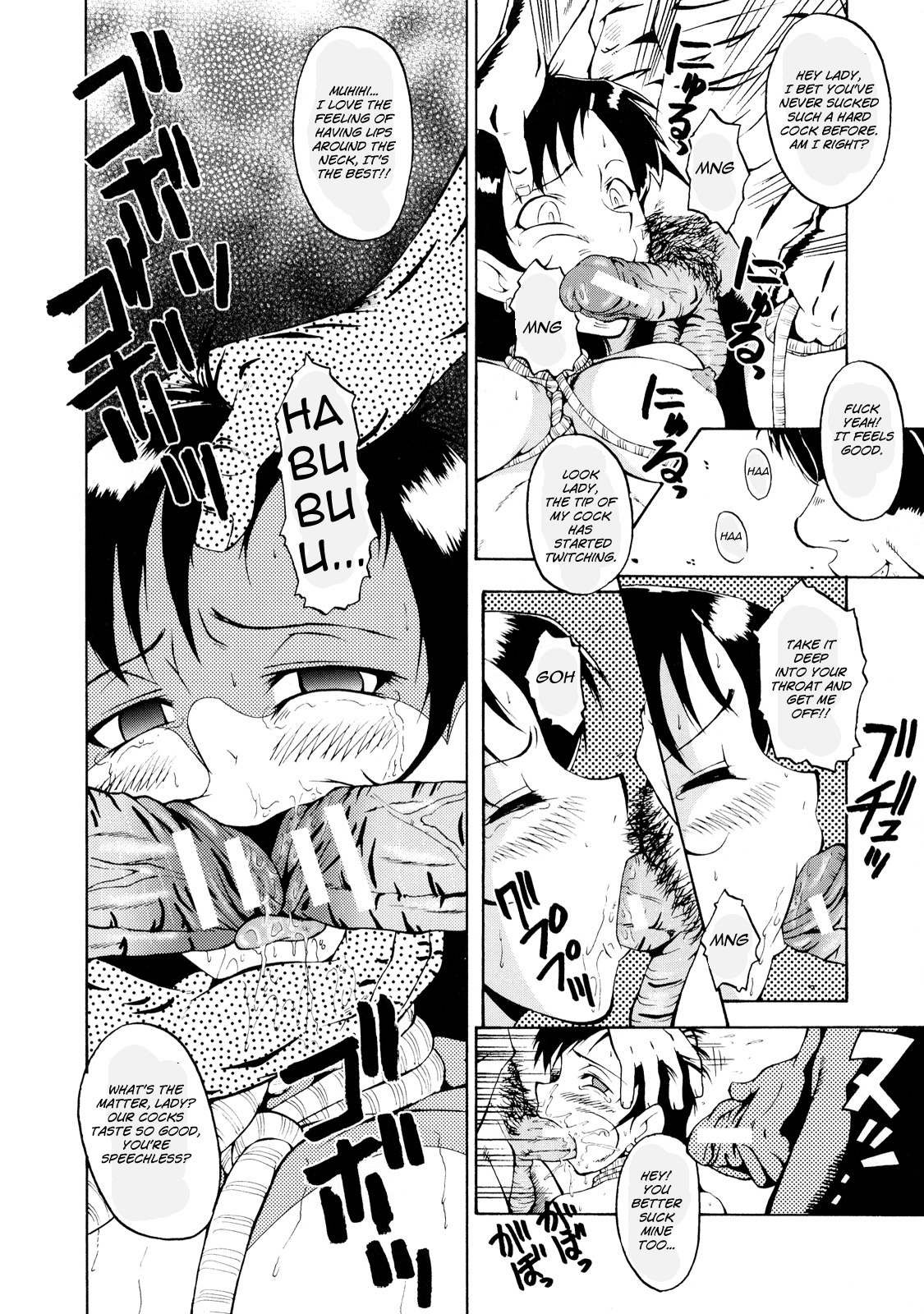 Okusama Suteki na Kyoushitsu page 6 full