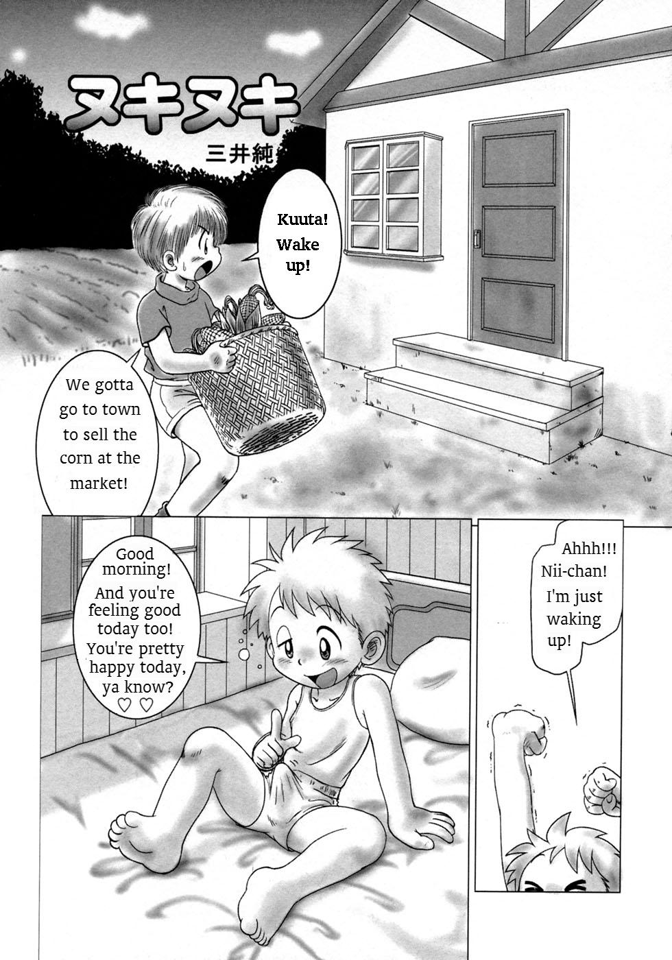 Nuki Nuki page 1 full