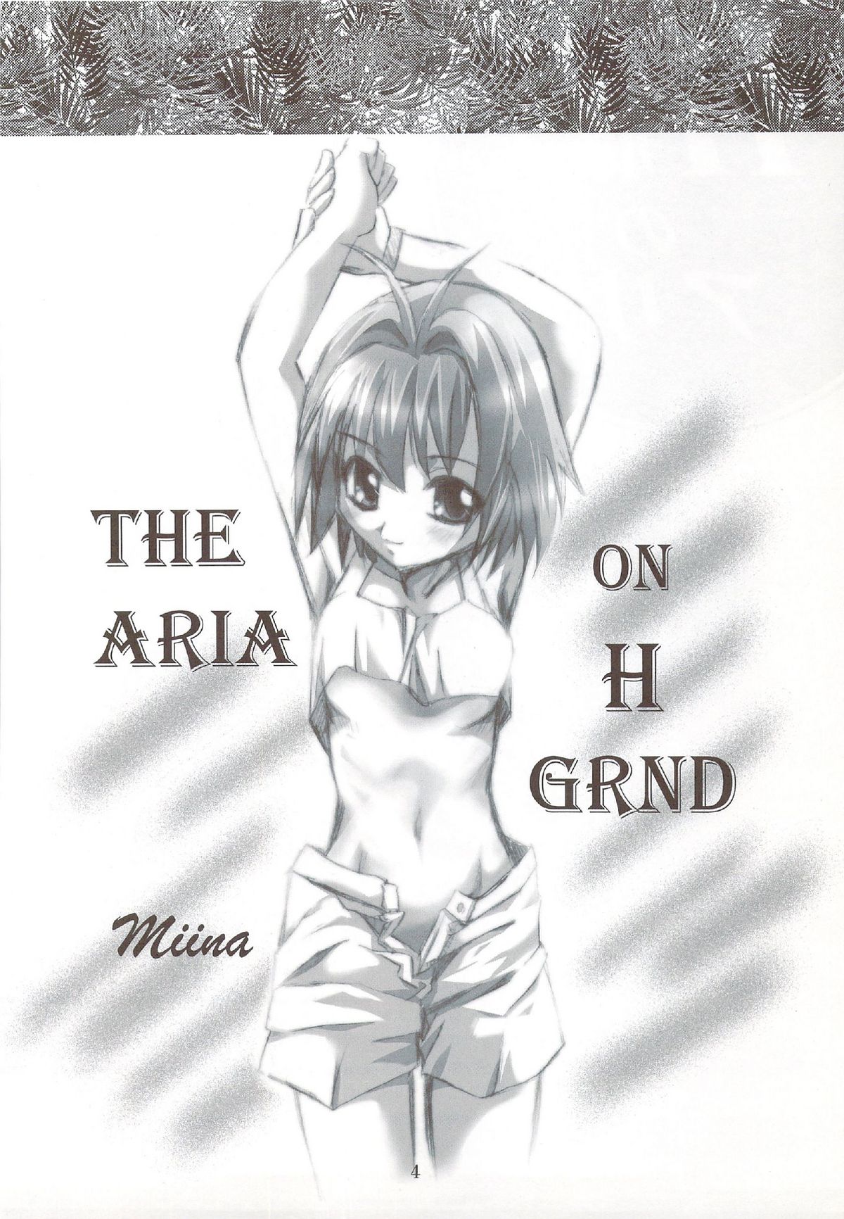 H Senjou no Aria page 3 full