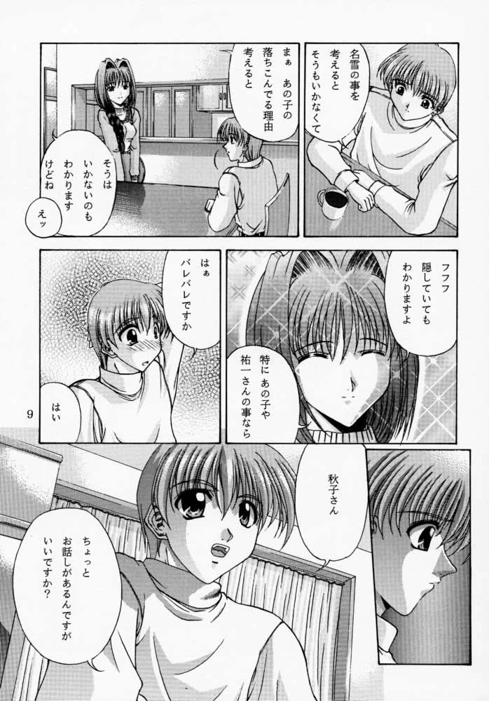 Happy Smile page 10 full