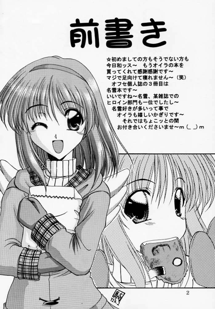 Happy Smile page 3 full