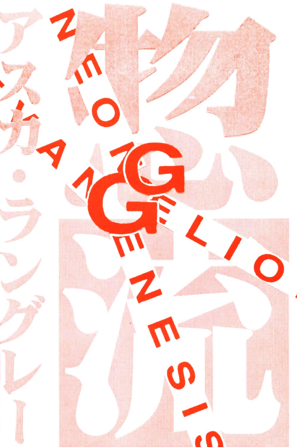 Karma III page 3 full