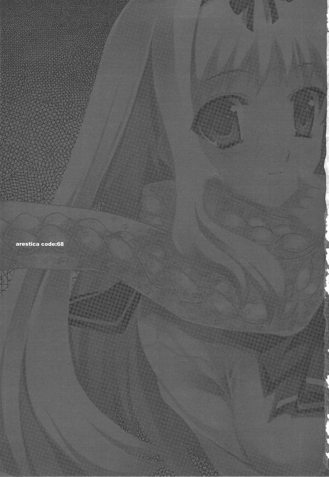 Baby Talk 5 page 2 full