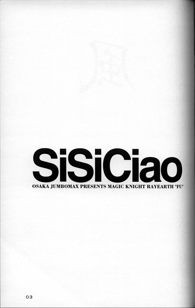 SiSiCiao page 2 full