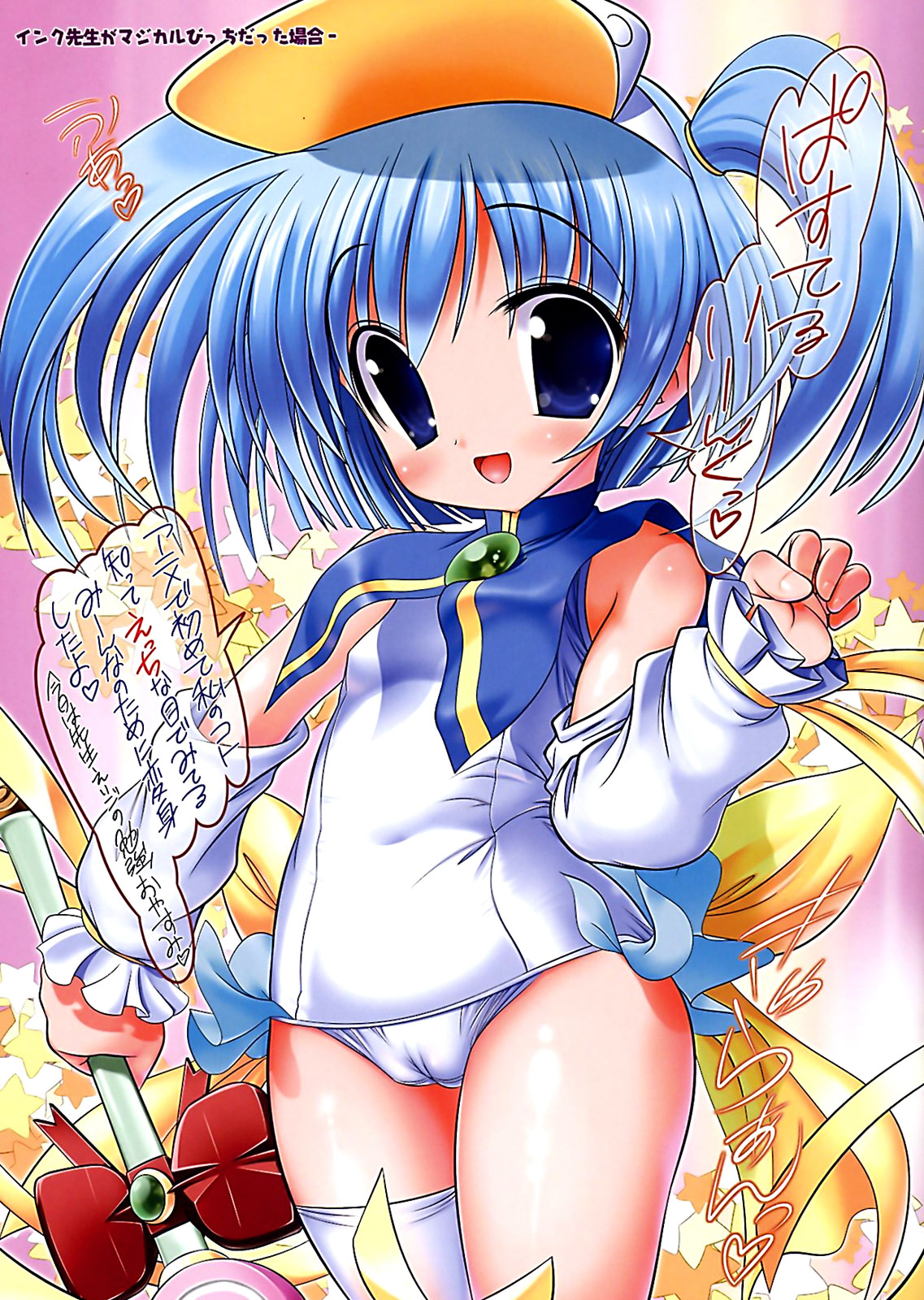 Moetan School! page 4 full