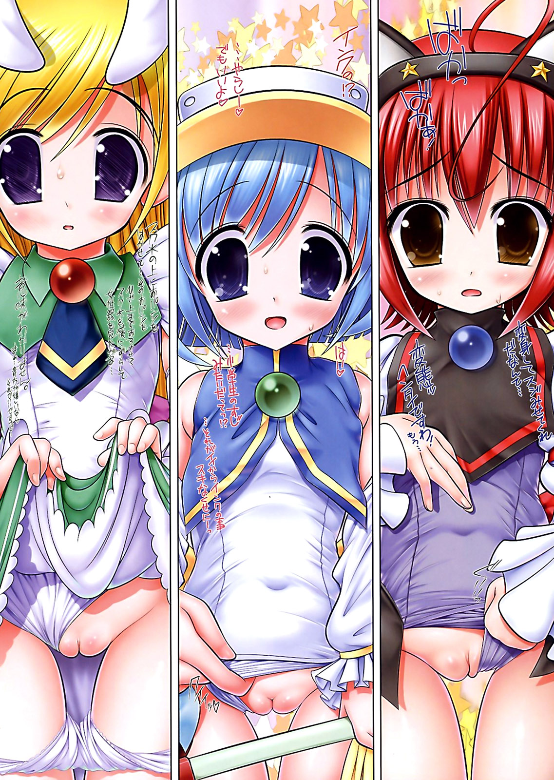 Moetan School! page 8 full