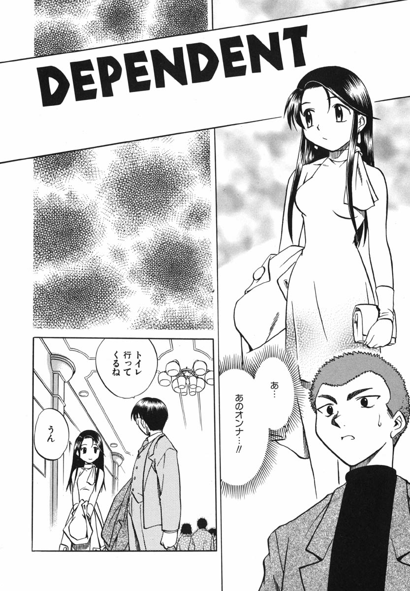 Punikko Invitation page 7 full