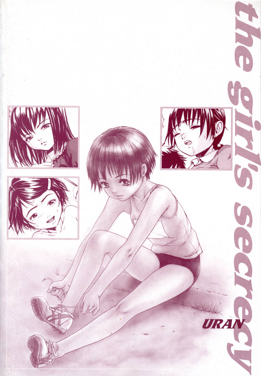 Anoko no Himegoto page 6 full