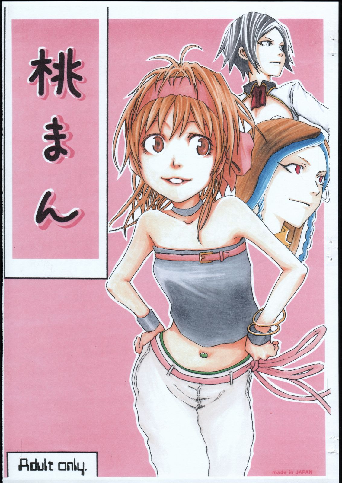 Momo Man page 1 full