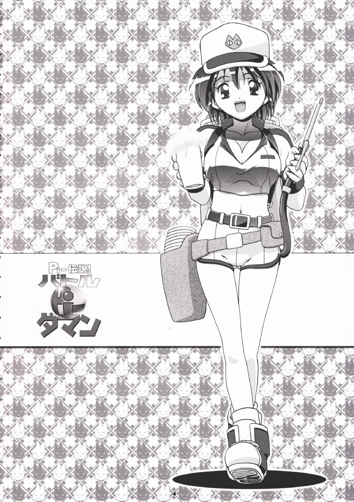 P-Densetsu Batoru P-Daman page 3 full