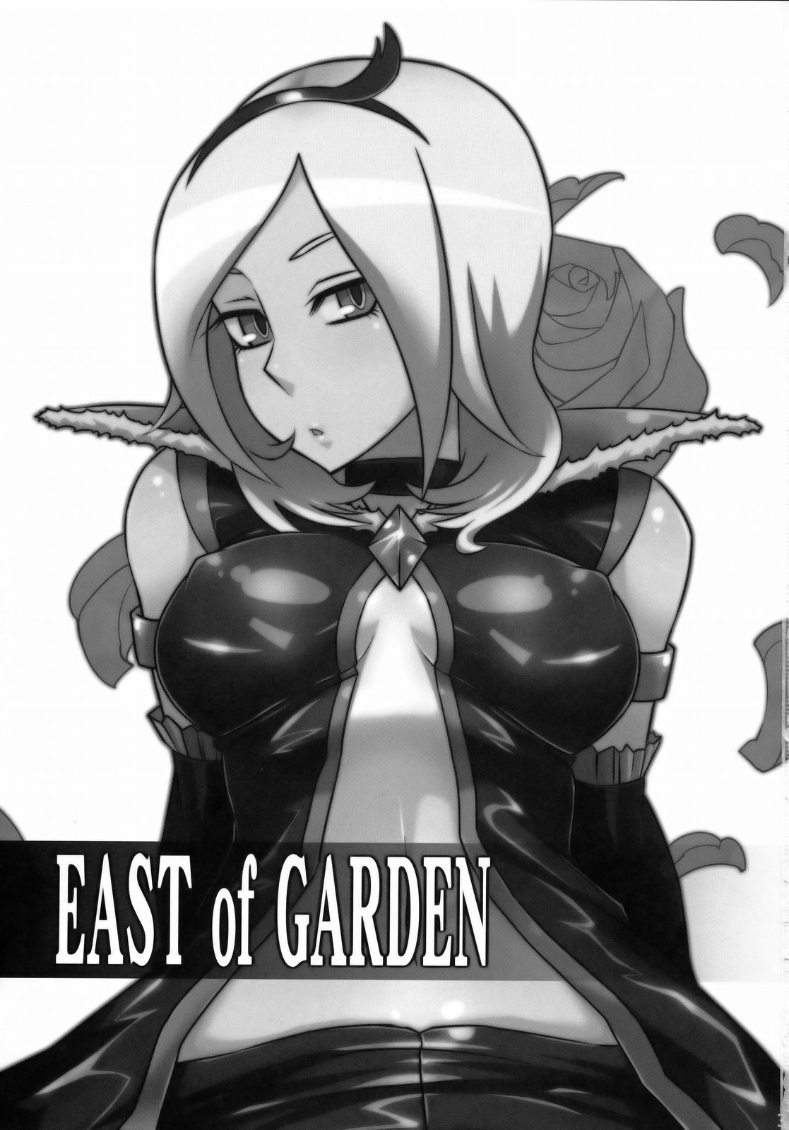 EAST of GARDEN page 2 full