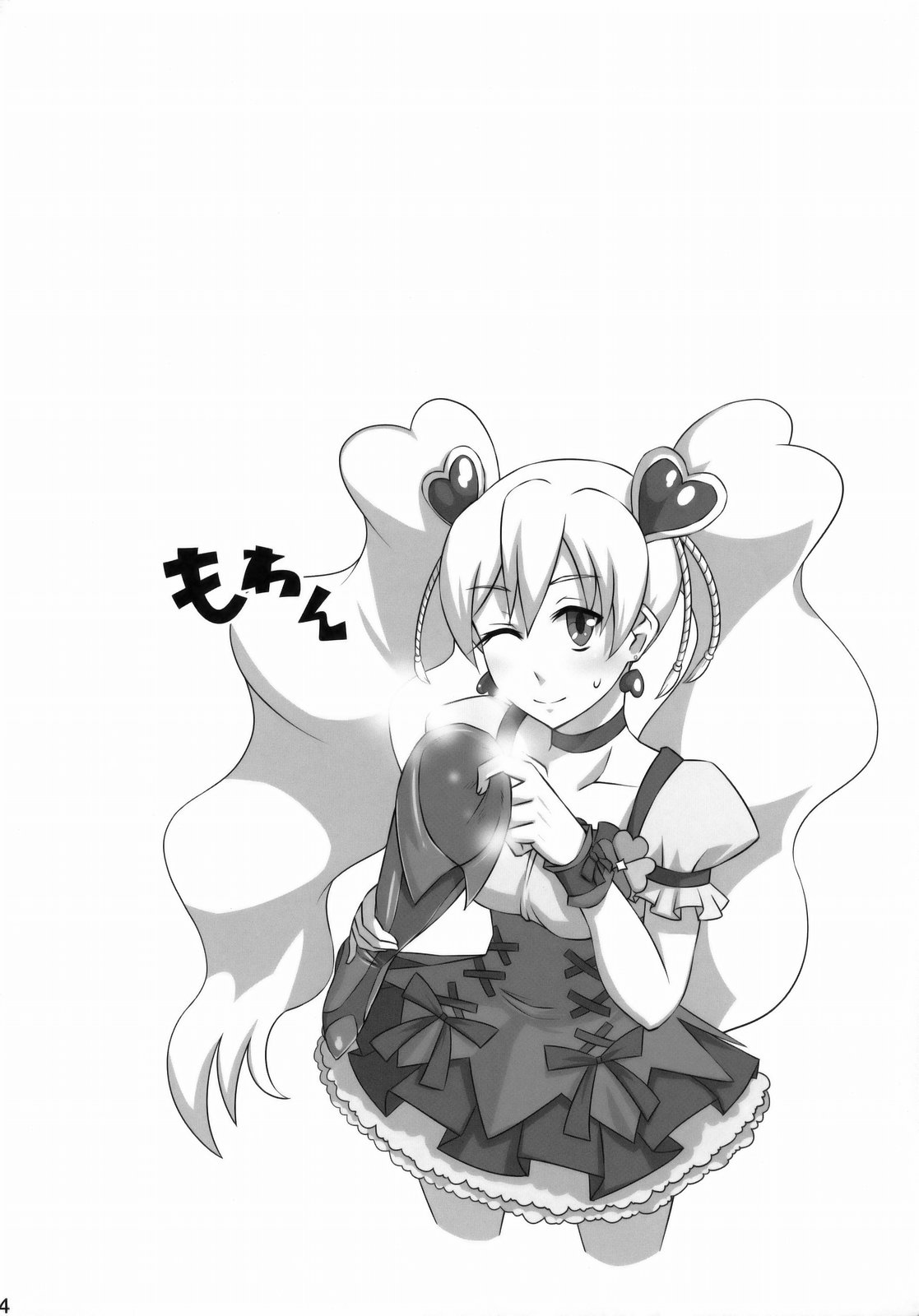 EAST of GARDEN page 3 full