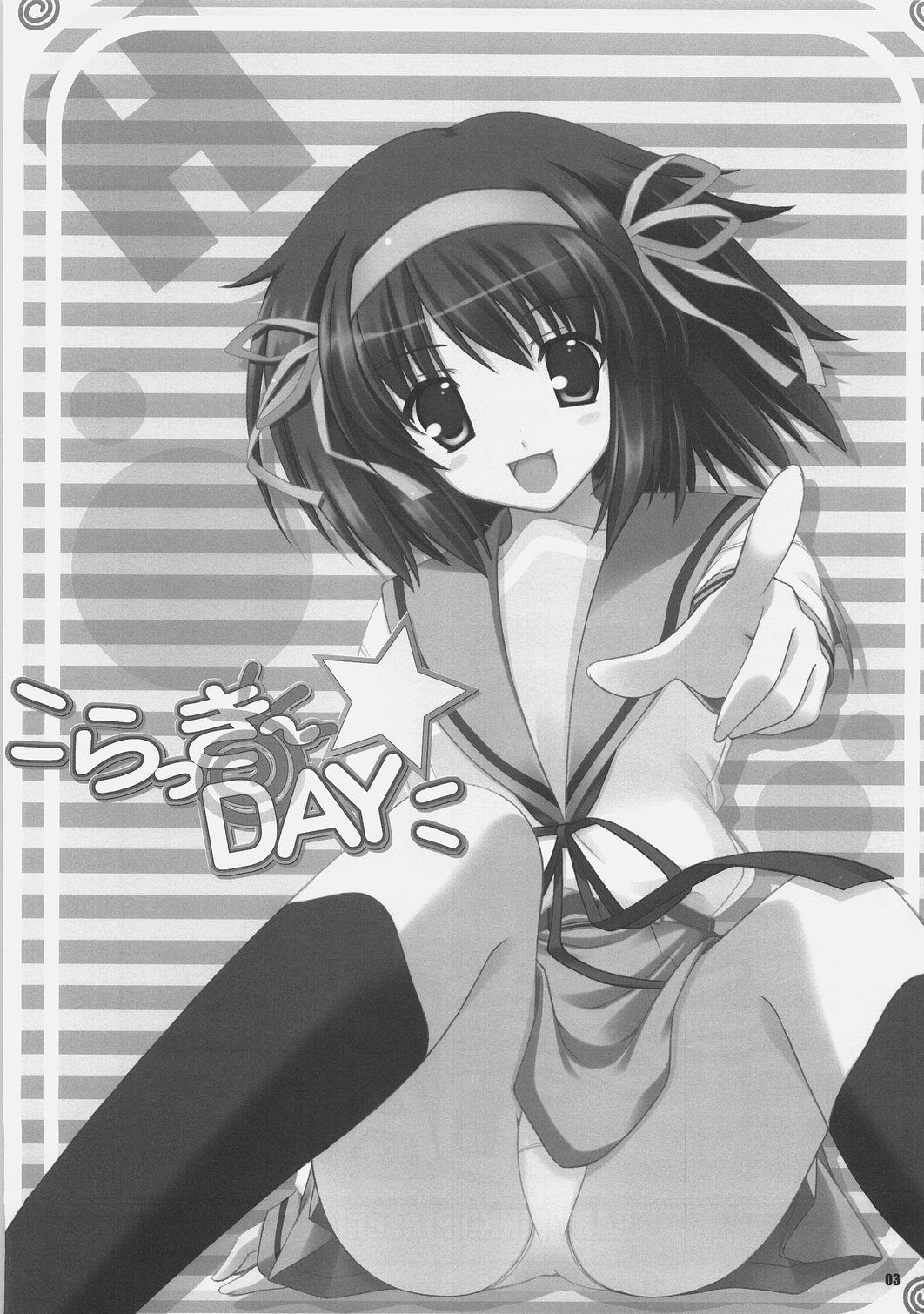 LUCKY DAY page 2 full