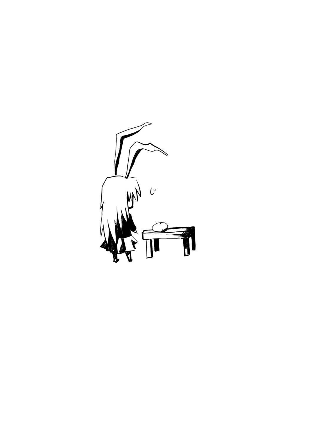 Dokumanjuu page 2 full