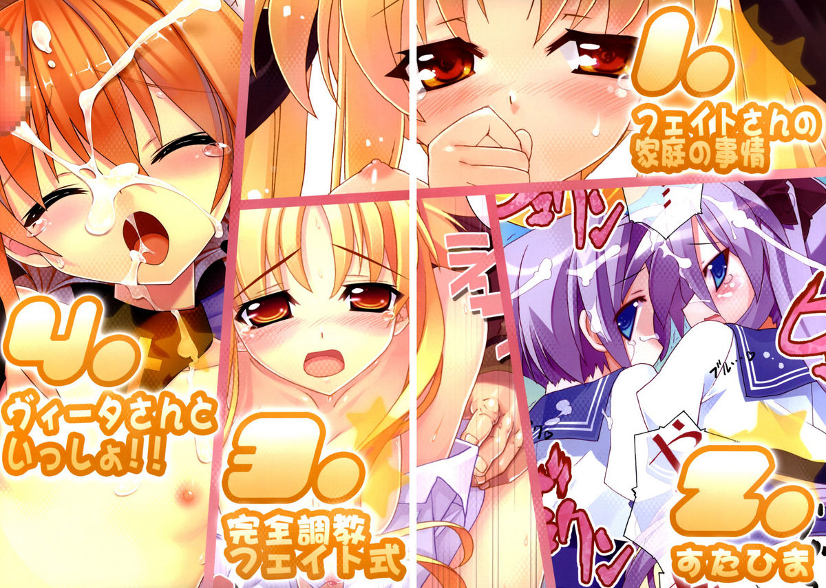 Himukai Kyousuke Full Color Soushuuhen 2006-2008 page 3 full