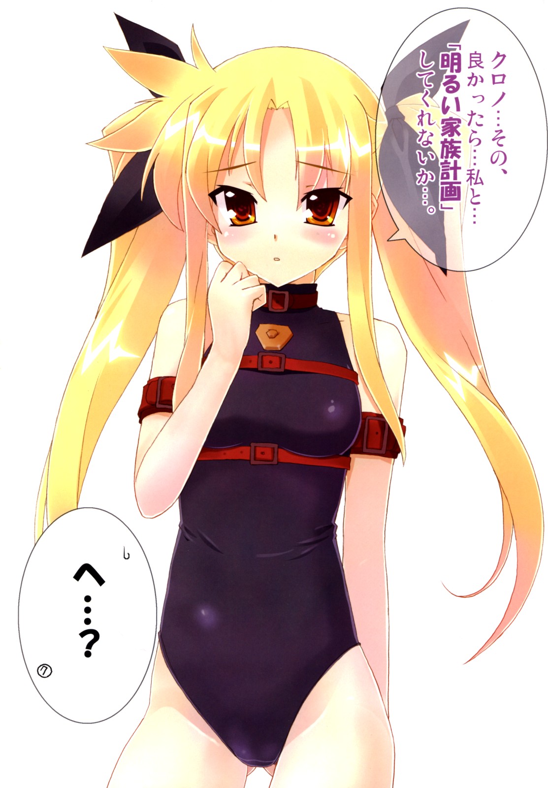 Himukai Kyousuke Full Color Soushuuhen 2006-2008 page 6 full