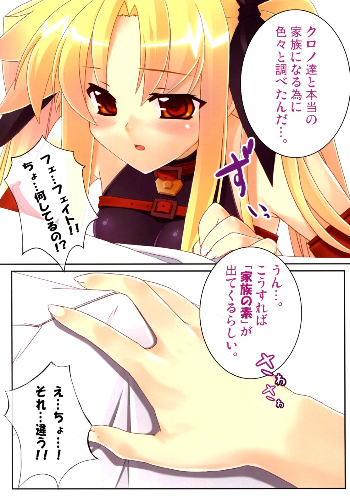 Himukai Kyousuke Full Color Soushuuhen 2006-2008 page 7 full