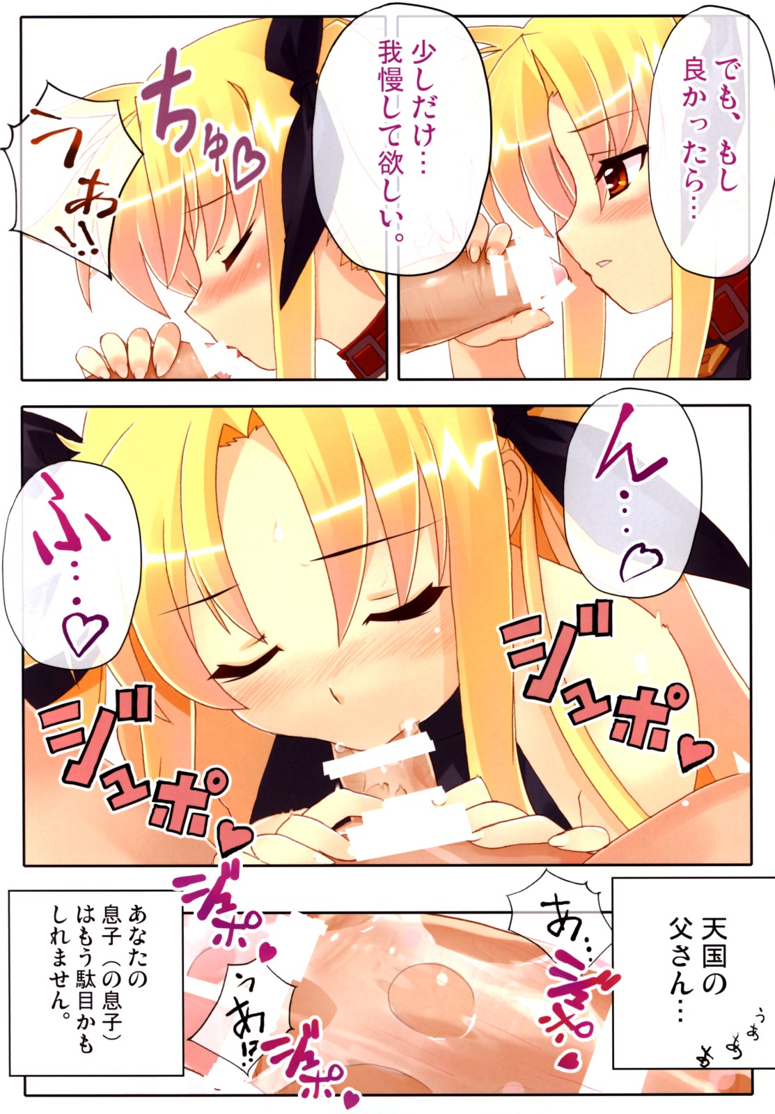 Himukai Kyousuke Full Color Soushuuhen 2006-2008 page 9 full