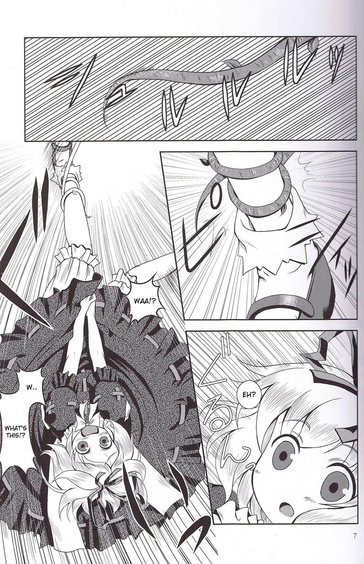 Ningyou Kakumei page 6 full