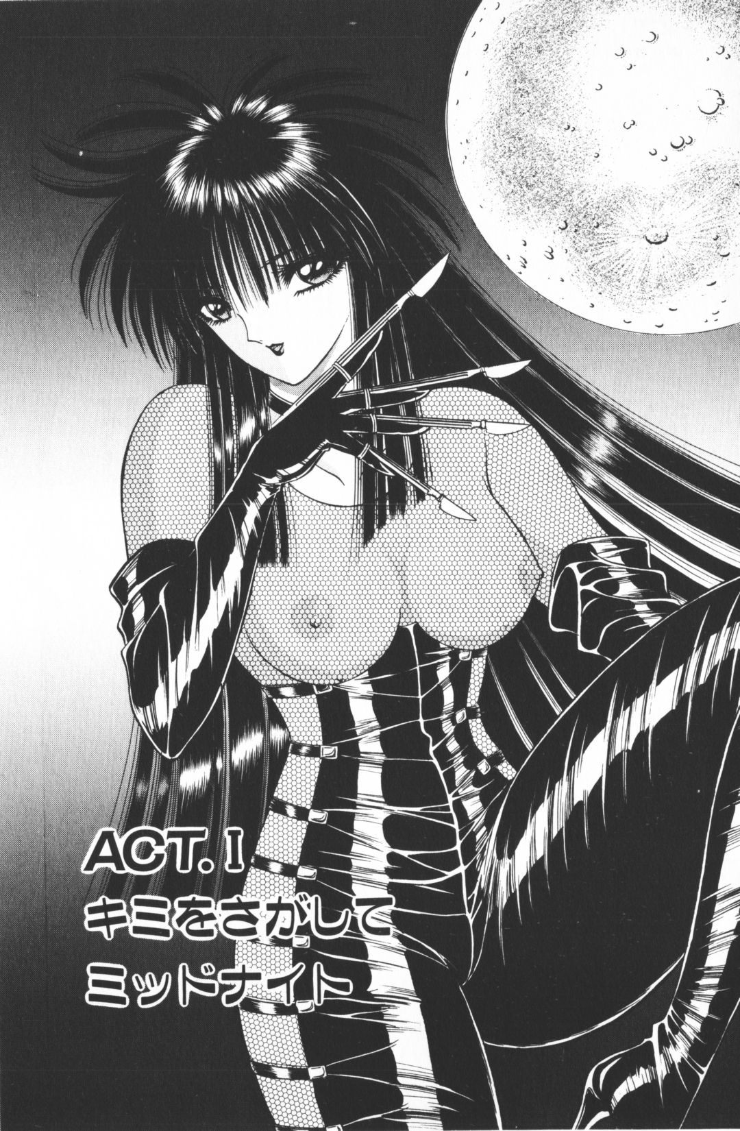 Ouma ga Horror Show 2 - Trans Sexual Special Show 2 page 6 full