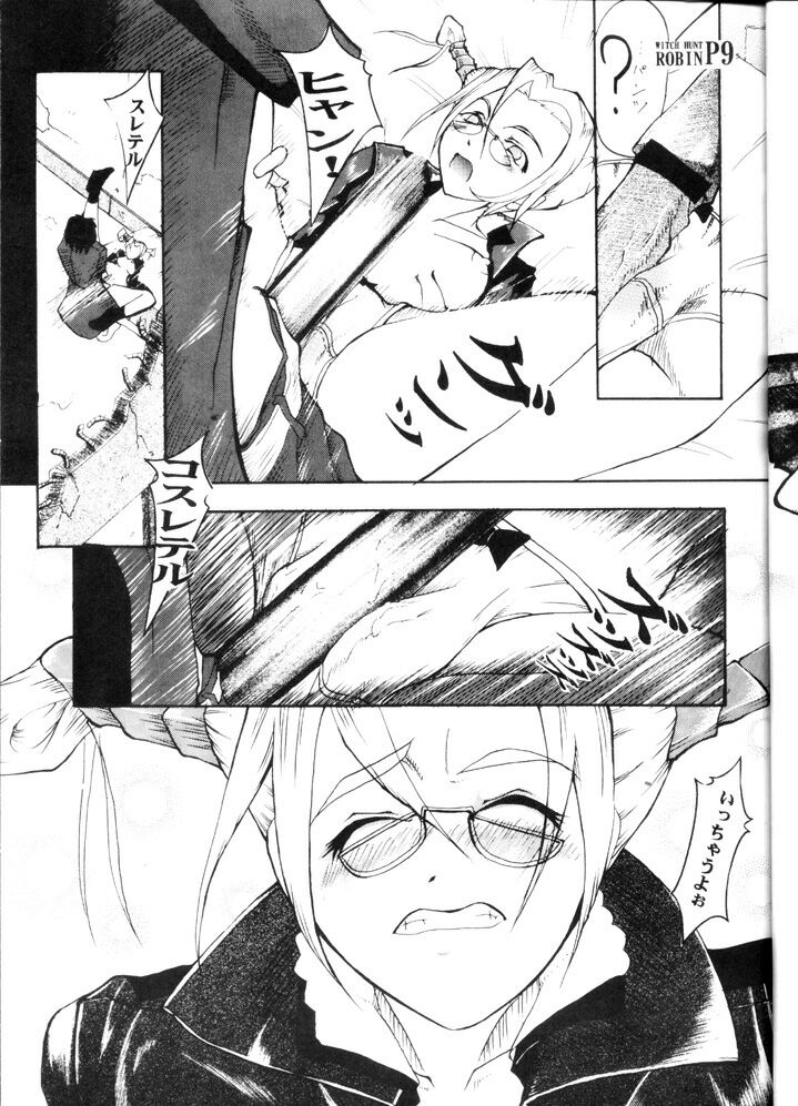 Witch Hunt Robin page 8 full